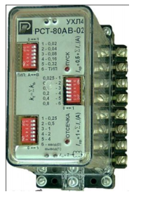 Рис. 1. Микропроцессорные реле тока типа РСТ 80АВ, выпускаемое ИПФ «Реон-Техно»